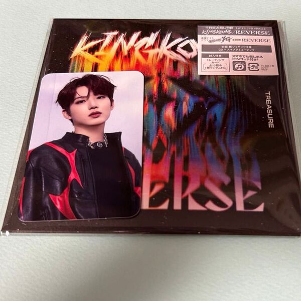 TREASURE KING KONG CD 通常盤 ジュンギュ reverse