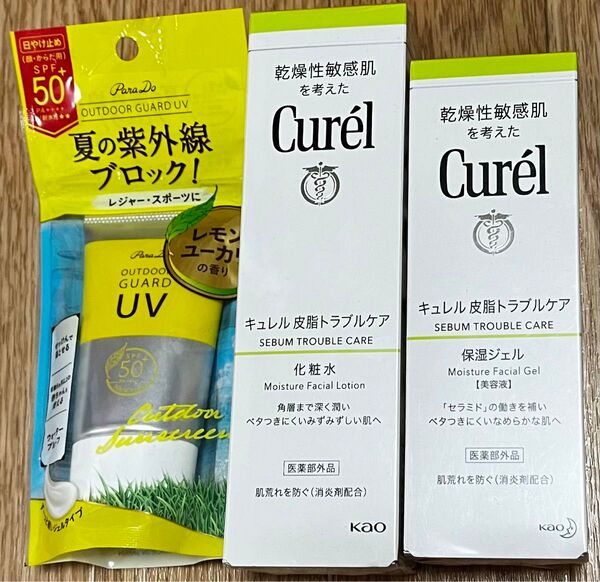 キュレル 皮脂トラブル 化粧水 美容液 セット 日焼け止め レモンユーカリ