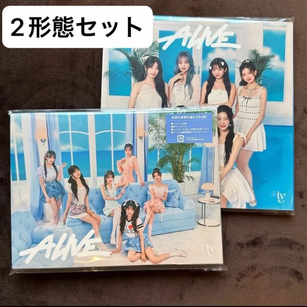 IVE ALIVE 初回生産限定 A盤 B盤 CD Blu-ray セット