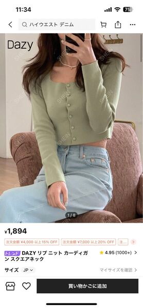 SHEIN カーディガン トップス