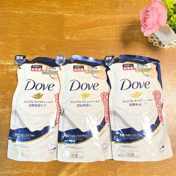 ユニリーバ ダヴ ボディウォッシュ プレミアム モイスチャーケア 詰替増量 400g ×3個 10%増量タイプ