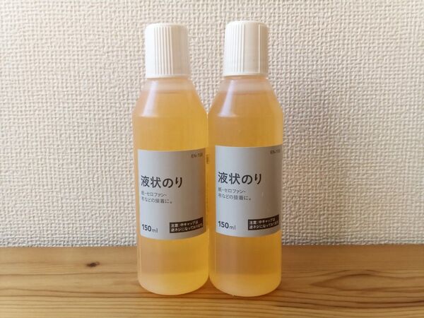 CAINZ カインズ 液体のり 150ml × 2本セット■新品未開封 水糊 水のり 梱包材
