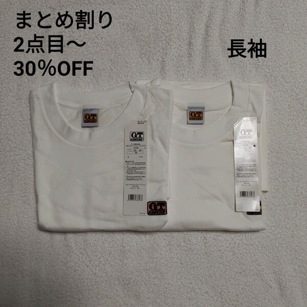 GTホーキンス ロングスリーブ シャツ 2枚セット メンズ M 白 綿 100% 長袖 ロング Tシャツ ホワイト ロンT