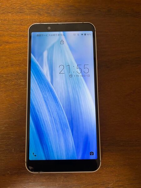 SHARP AQUOS sense3 basic 907SH