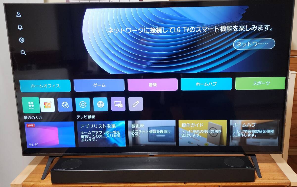 Yahoo!オークション -「lg サウンドバー」の落札相場・落札価格 Yahoo!オークション -「lg サウンドバー」の落札相場・落札価格