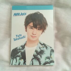 HiHi Jets 髙橋優斗 サマステ メモ帳