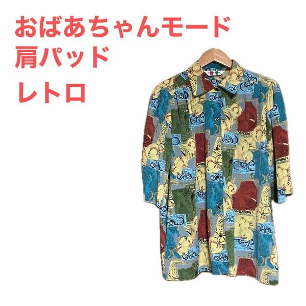 【レトロ】夏物 レディース トップス 肩パッドあり 総柄 古着 トップス