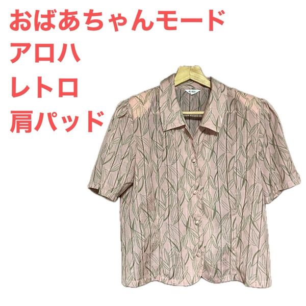 【レトロ】レディース アロハシャツ 肩パッドあり 笹柄 夏物
