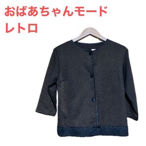【レトロ】レディース ブラック 長袖 秋物 春物