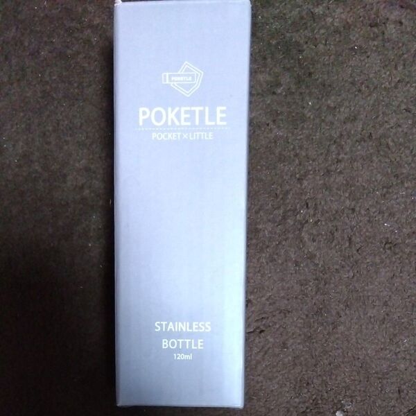POKETLE ステンレス製マグボトル 120ml