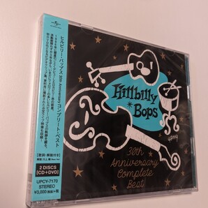 MR 匿名配送 CD ヒルビリー・バップス 30th Anniversary コンプリート・ベスト CD+DVD 4988031168271