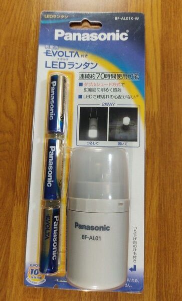 パナソニック LEDランタン ホワイト 白 BF-AL01K-W EVOLTA Panasonic