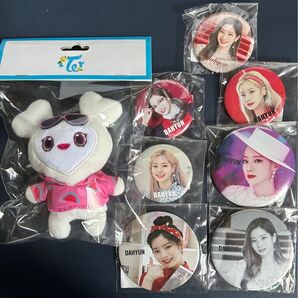 TWICE ダヒョン グッズ