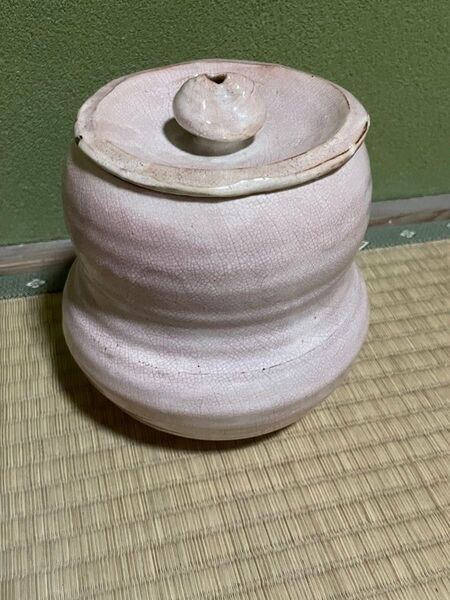 淡いピンク 陶器の容器 蓋付き サイズ約横16㎝×縦17㎝ 茶道具 茶器 陶器 骨董