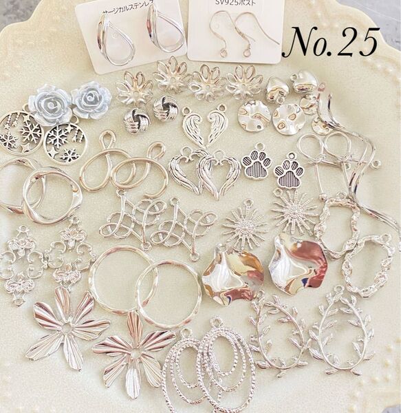 【No.25】シルバー系アソート メタルチャーム アクセサリーパーツ ピアス2ペア お買い得☆す