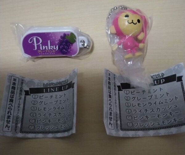 【ガチャ】Pinkyシャカシャカチャーム2点セット グレープミント ピンキーモンキー