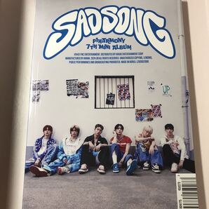 P1Harmony SAD SONG D ver.
