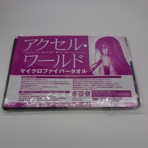 * new goods rare accelerator * world microfibre towel B*