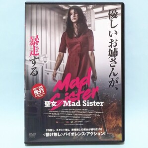 聖女 Mad Sister レンタル版 DVD 韓国 イ・シヨン イ・シオン パク・セワン
