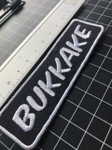 ★下ネタワッペン★ブッカケ★BUKKAKE★ぶっかけ