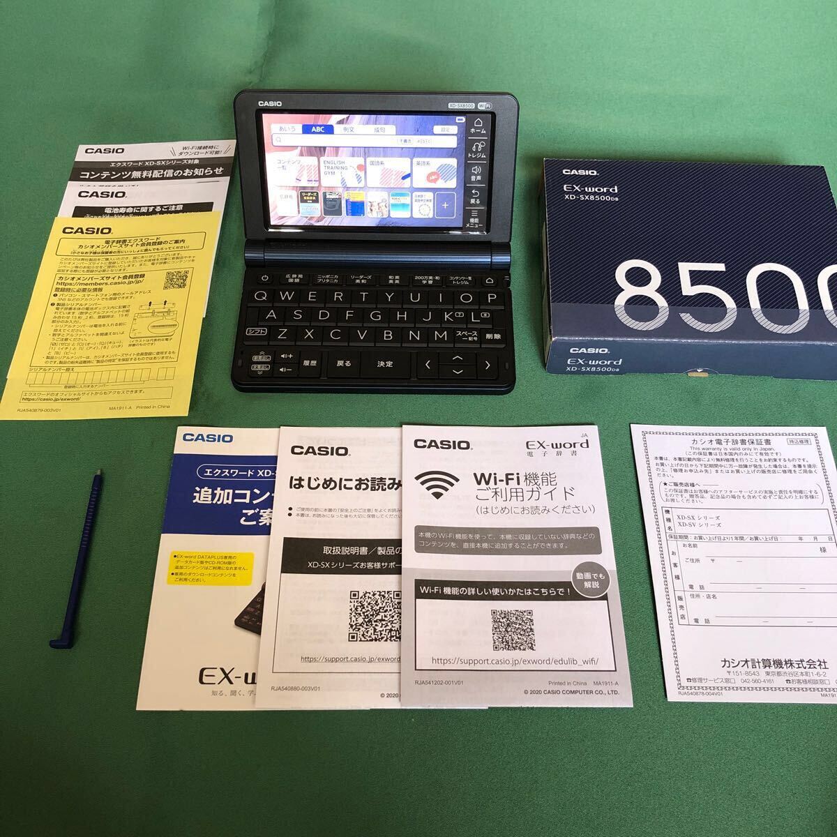 Yahoo!オークション -「xd-sx8500」の落札相場・落札価格 Yahoo!オークション -「xd-sx8500」の落札相場・落札価格