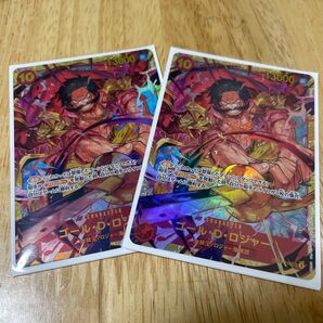 ゴールDロジャー SEC 新たなる皇帝