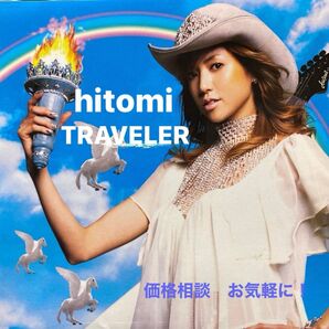 hitomi / TRAVELER オリジナルCD1枚 全11曲 エイベックス セル盤 ③