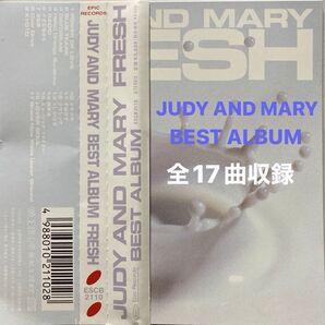 JUDY AND MARY/FRESH BEST ALBUM ベストアルバム 全17曲 定価¥3,059-(税込) セル版 ⑨