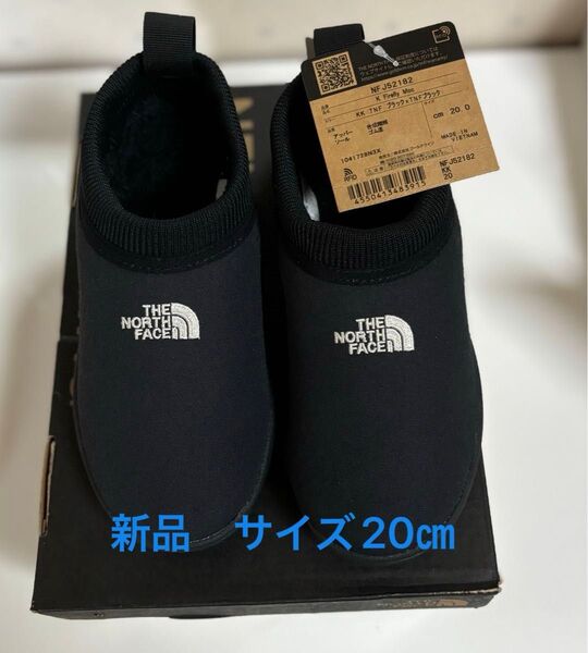 新品 ノースフェイス サイズ 20㎝