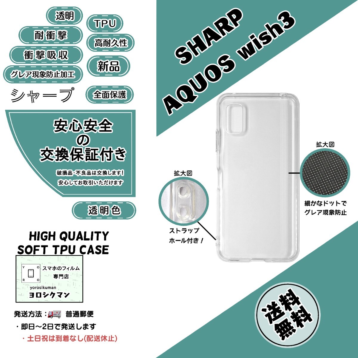 2025年最新】Yahoo!オークション -aquos wish3 sh-m25の中古品 2025年最新】Yahoo!オークション -aquos wish3 sh-m25の中古品