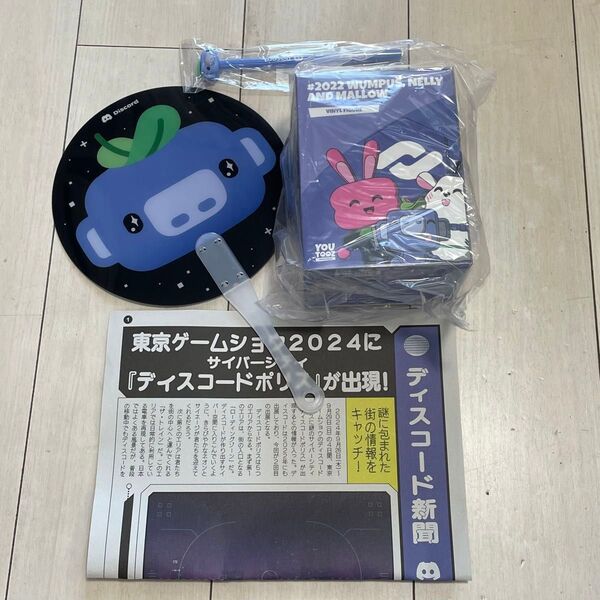 【新品未開封】東京ゲームショウ2024 Discord ディスコード フィギュア