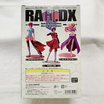 ＜未開封＞機動戦士ガンダムSEED DESTINY ★RAH.DX(Robot Anime Hero & Heroines) ルナマリア・ホーク ver.2〈Ｇ_画像3