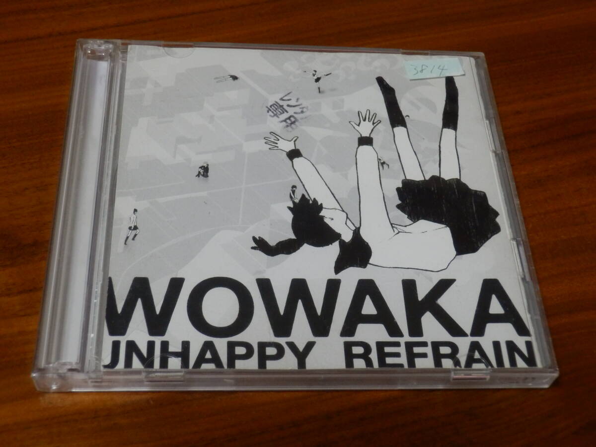 Yahoo!オークション -「wowaka アンハッピーリフレイン」(CD) の Yahoo!オークション -「wowaka アンハッピーリフレイン」(CD) の