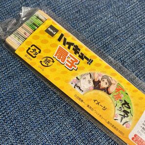 ハイキュー 菅原孝支 不屈のセッター 扇子 センス レトロ うちわ