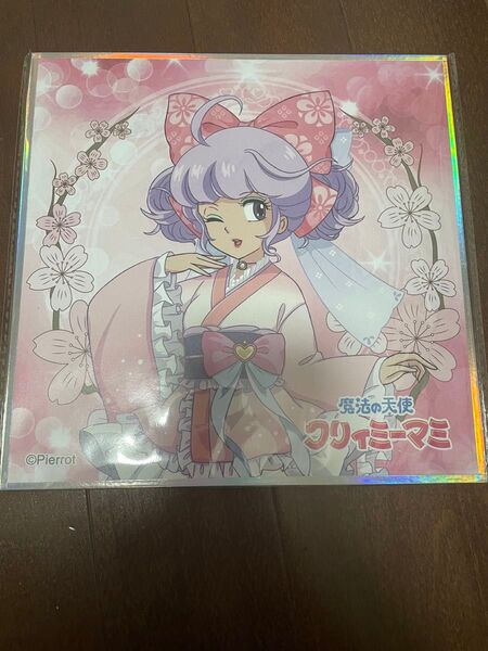 クリィミーマミ ピエロ 色紙 キモノマミ