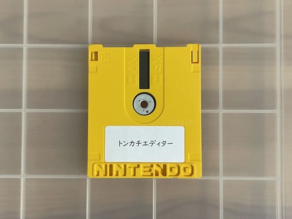 Yahoo!オークション -「トンカチエディター」(ファミコン Yahoo!オークション -「トンカチエディター」(ファミコン