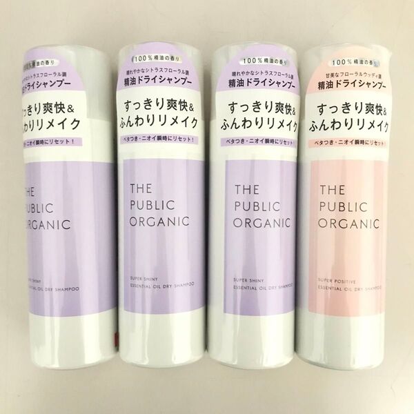 THE PUBLIC ORGANIC ドライシャンプー ザパブリックオーガニック スーパーシャイニー ポジティブ