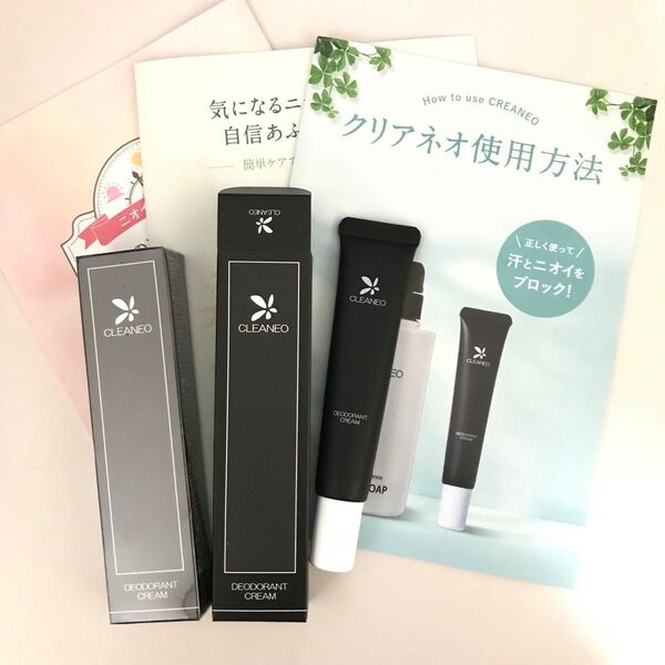薬用クリアネオ クリアネオクリーム30g 2本