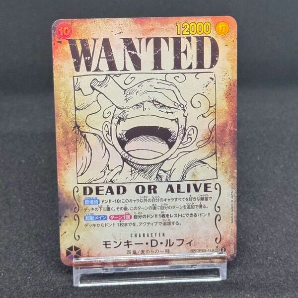 One Pieceカード ルフィ 手配書 ACGカード レリーフ・ホロ加工あり