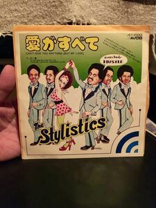 The Stylistics CAN'T ANYTHING愛がすべてシングルレコード45rpmアブコレコード