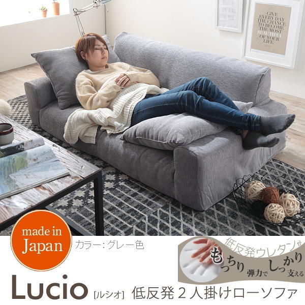 【未使用品】グレー ファブリックソファ ファブリックソファ – RASIK（ラシク）家具・インテリア専門店