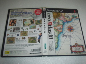 中古 PS2 ネオアトラス3 動作保証 同梱可