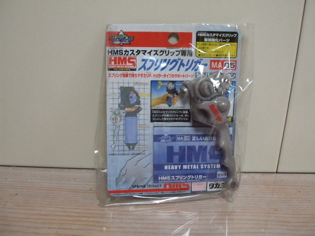 Yahoo!オークション -「hms カスタマイズグリップ Yahoo!オークション -「hms カスタマイズグリップ