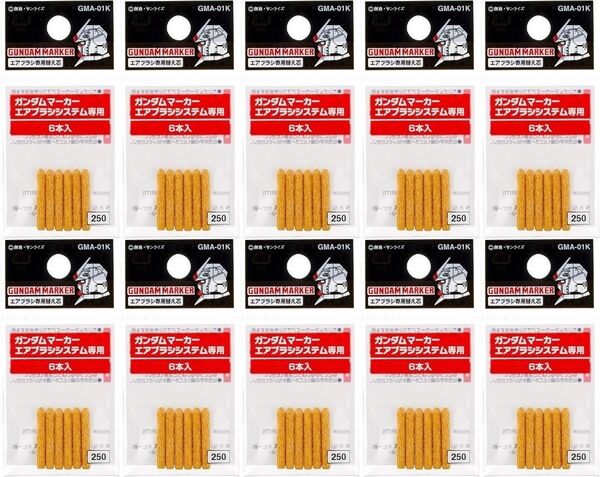 替え芯60本ガンダムマーカーエアブラシ用ガンプラ塗装 互換あり同規格品タミヤカラーMr.カラーVカラーガイアカラーGSIクレオス