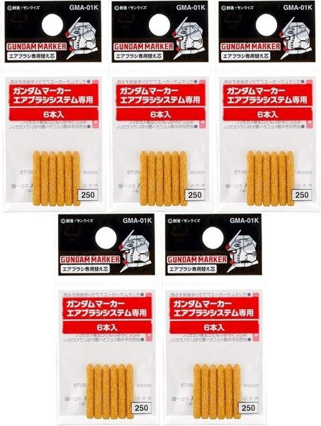 替え芯30本ガンダムマーカーエアブラシ用ガンプラ塗装 互換あり同規格品タミヤカラーMr.カラーVカラー ガイアカラーGSIクレオス