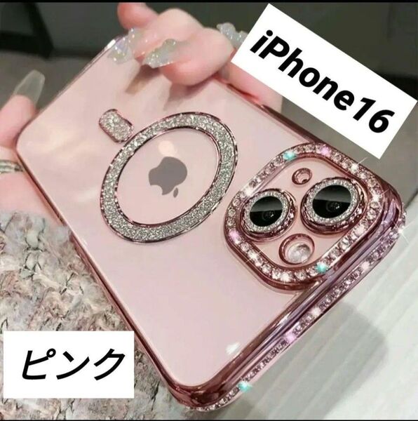【保護フィルム無料!!】iPhone16専用ケース おしゃれ かわいい 人気