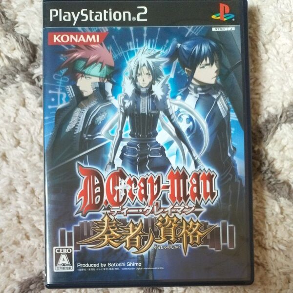 【PS2】 D.Gray-man 奏者ノ資格