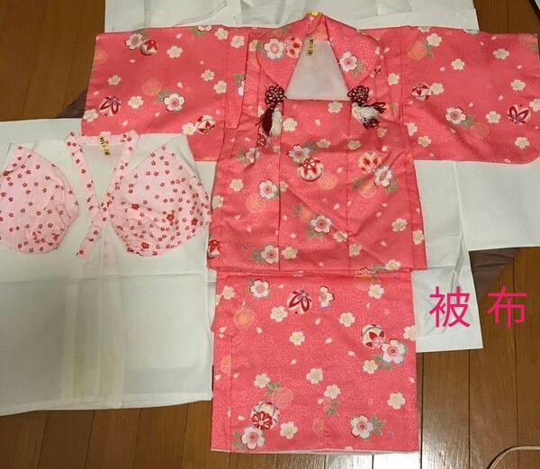 七五三被布 着物クリーニング済