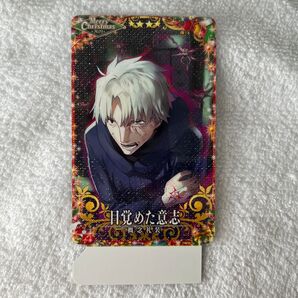 FGO AC 概念礼装 フェイタルカード エラー 2021クリスマス