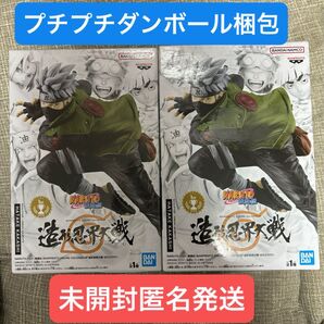 造形忍界大戦 フィギュア NARUTO プライズ 一番くじ 自来也 ナルト BANPRESTO
